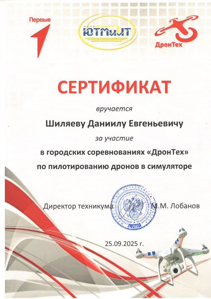 Запись без названия 681